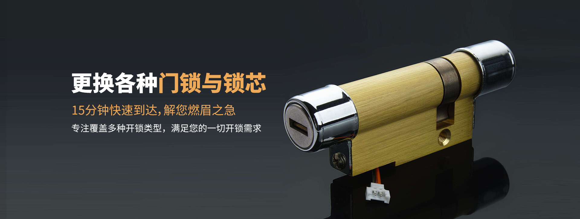 杭州富阳banner03
