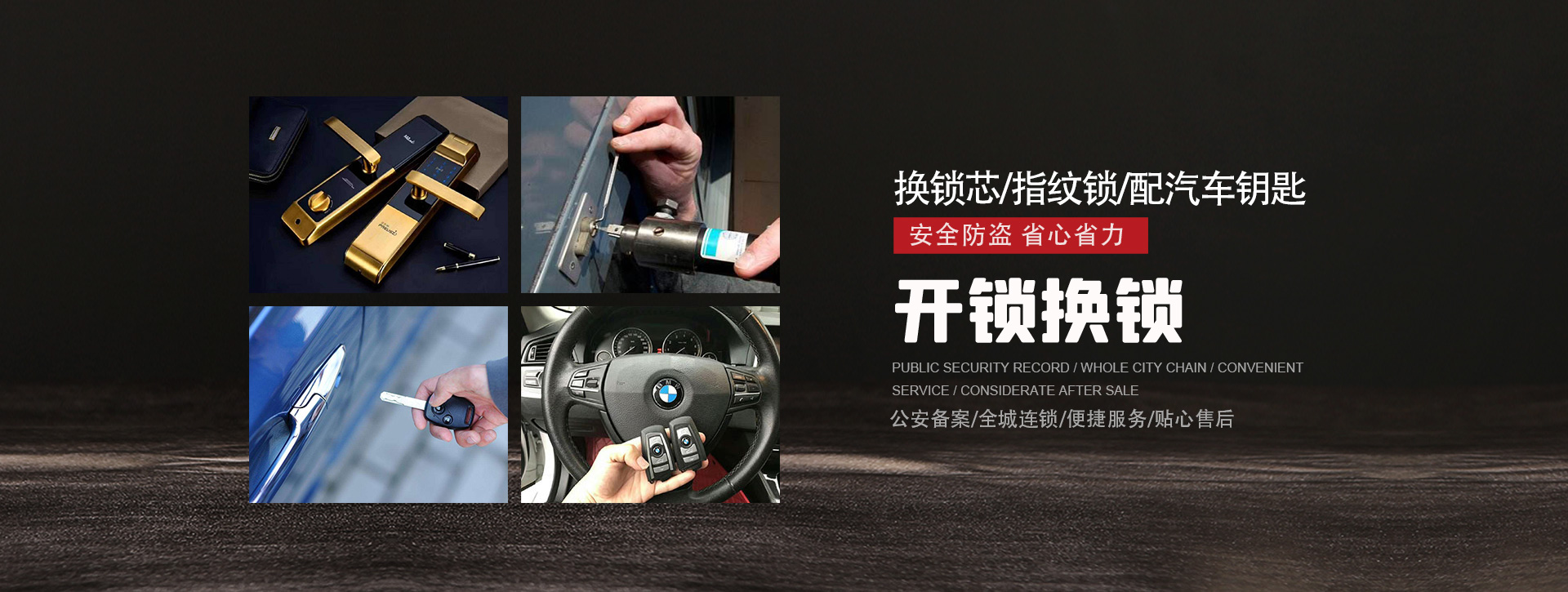 杭州富阳banner01